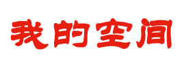 海西新闻网